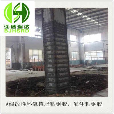 婁煩粘鋼膠 高效可靠的新型建筑結(jié)構(gòu)修補材料